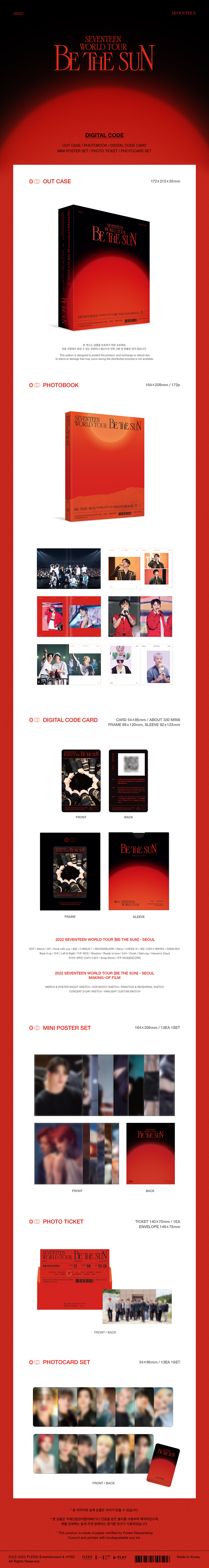 Seventeen World Tour Be The Sun Seoul Digital Code Dkshop